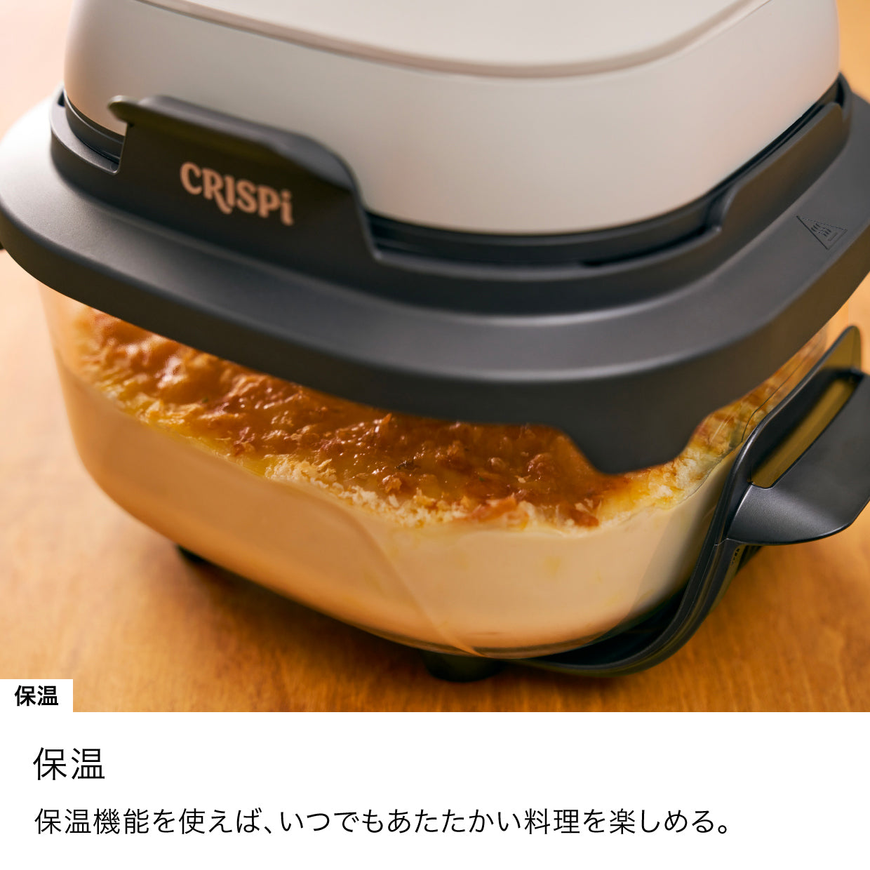 Ninja Crispi テーブルクッカー FN101J|FN101J|加熱調理機器|キッチン