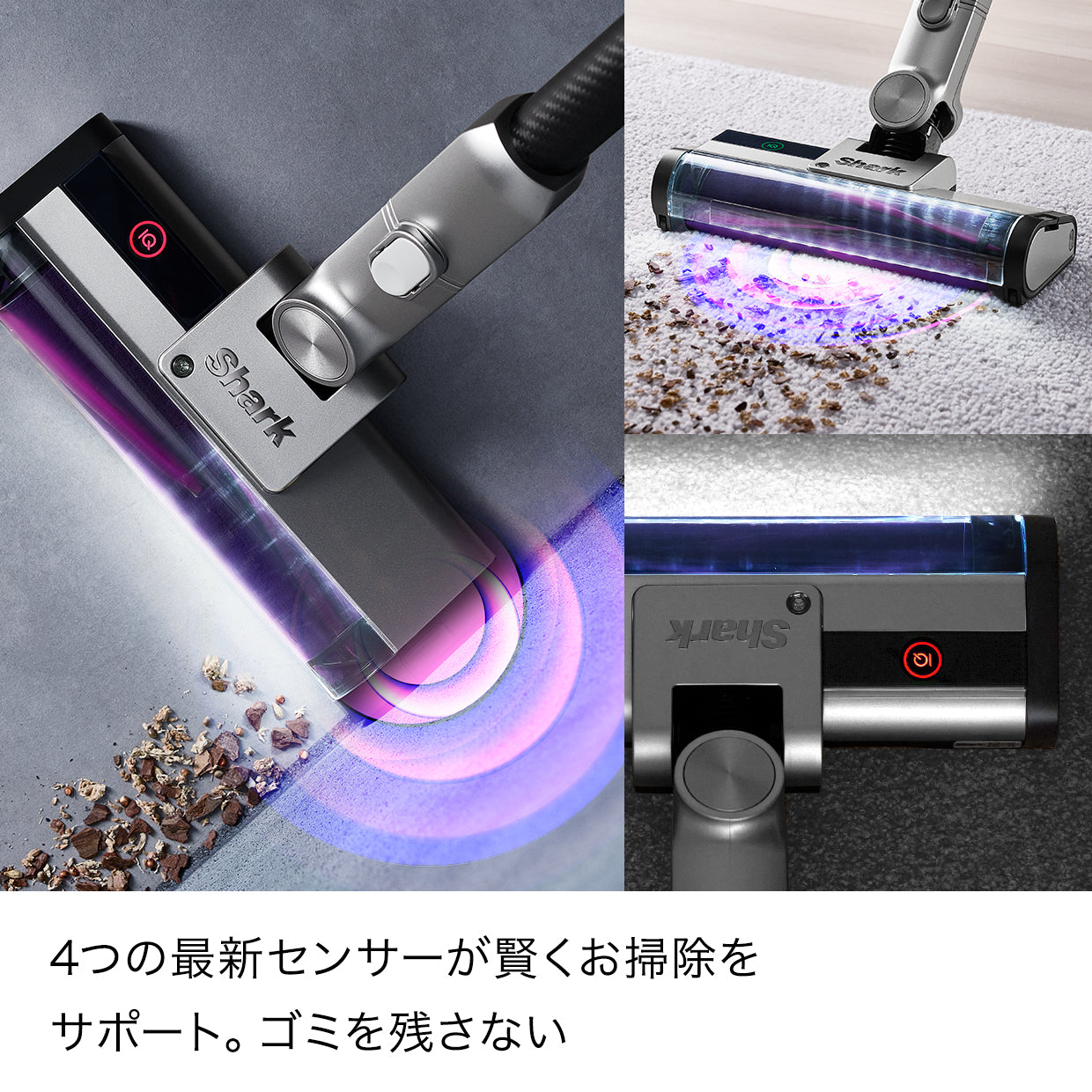 Shark CleanSense iQ+ コードレススティッククリーナー IW3241J