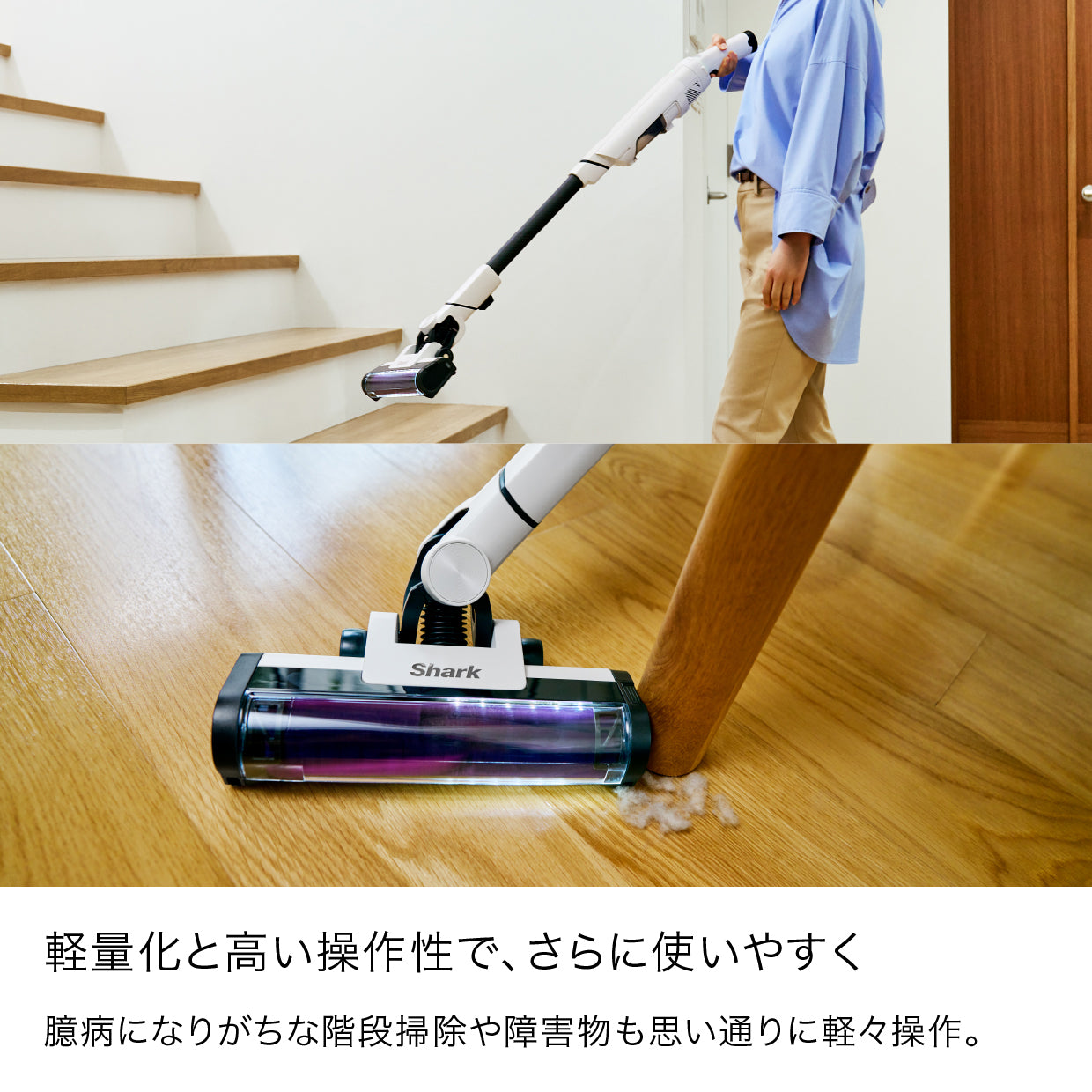 Shark EVOPOWER SYSTEM NEO II コードレススティッククリーナー LC400J