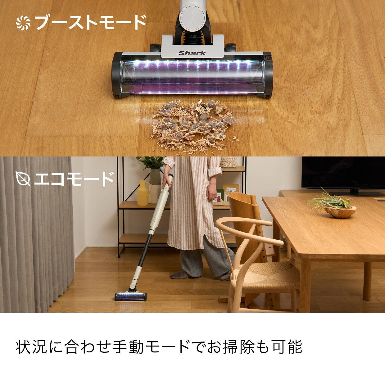 Shark EVOPOWER SYSTEM NEO II コードレススティッククリーナー LC400J