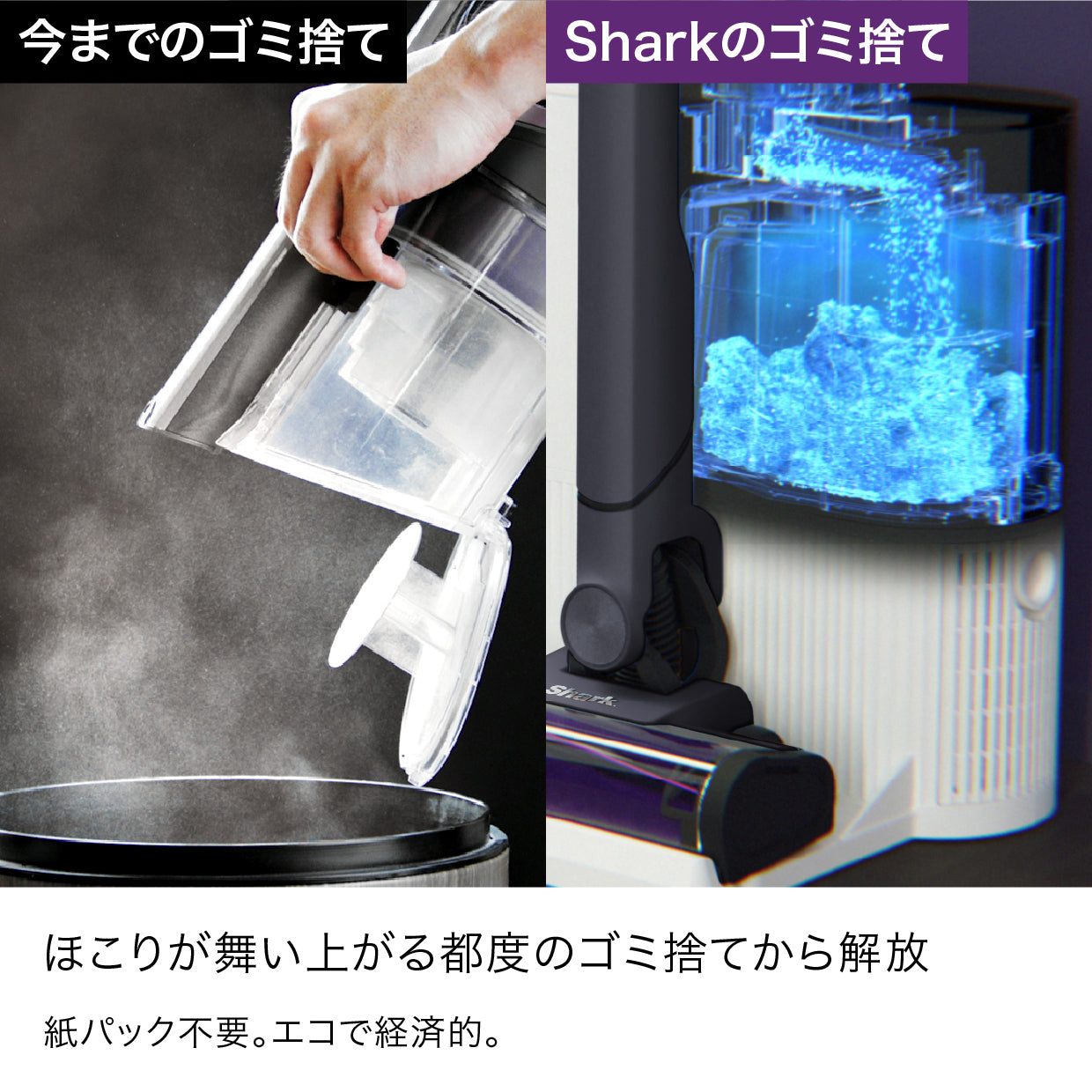 Shark EVOPOWER SYSTEM NEO II+ コードレススティッククリーナー