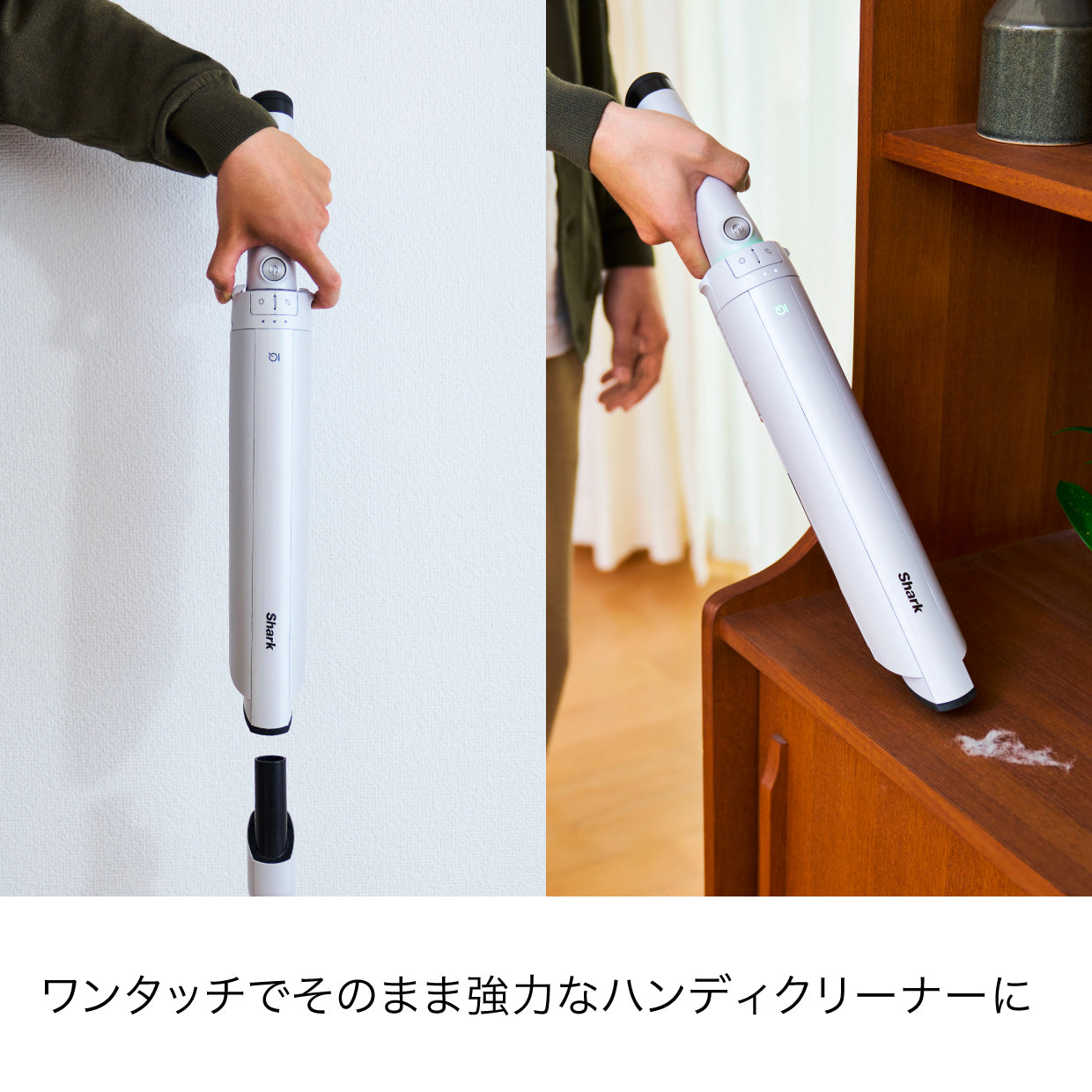 Shark EVOPOWER SYSTEM BOOST コードレススティッククリーナー LC600J