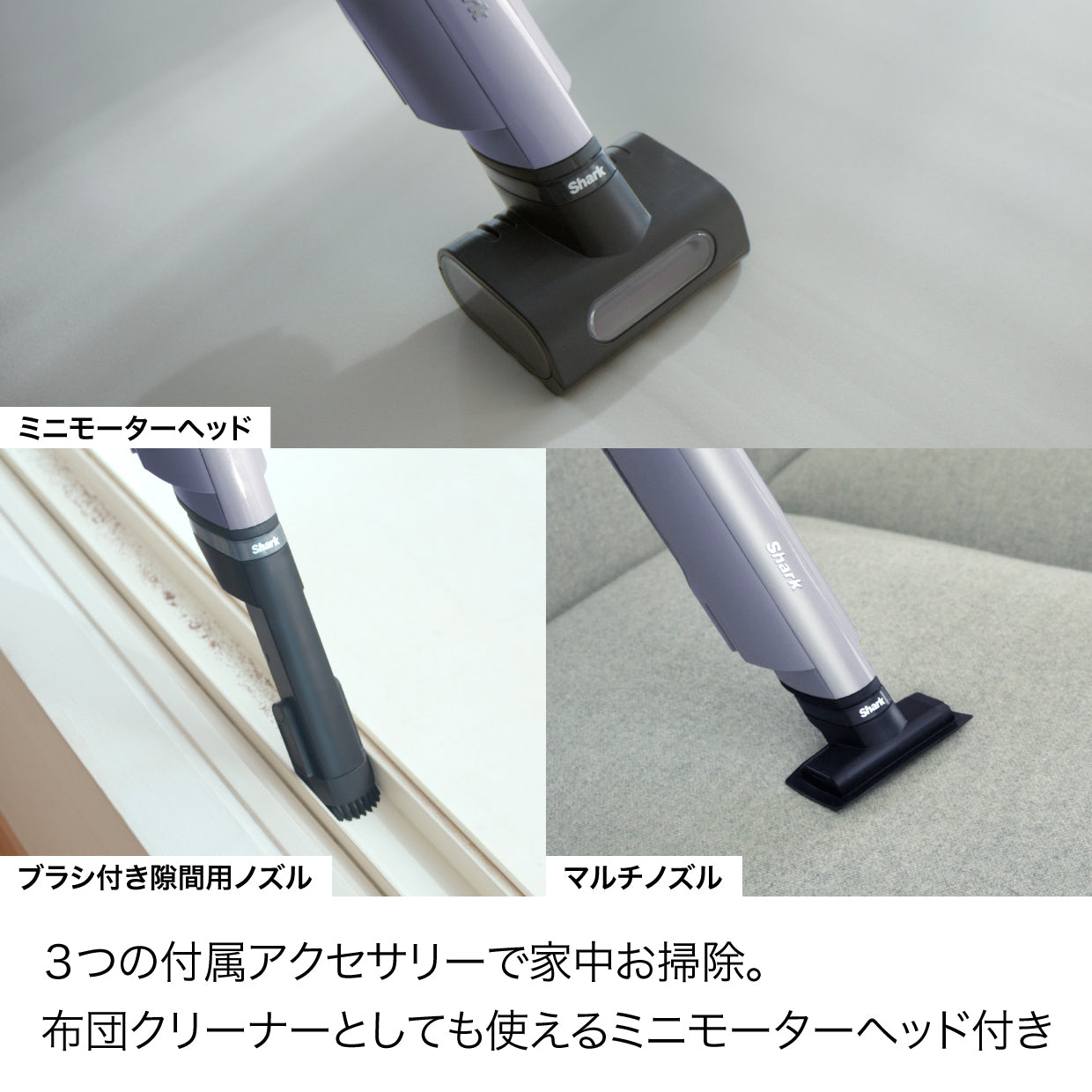 Shark EVOPOWER SYSTEM BOOST+ コードレススティッククリーナー LC751J