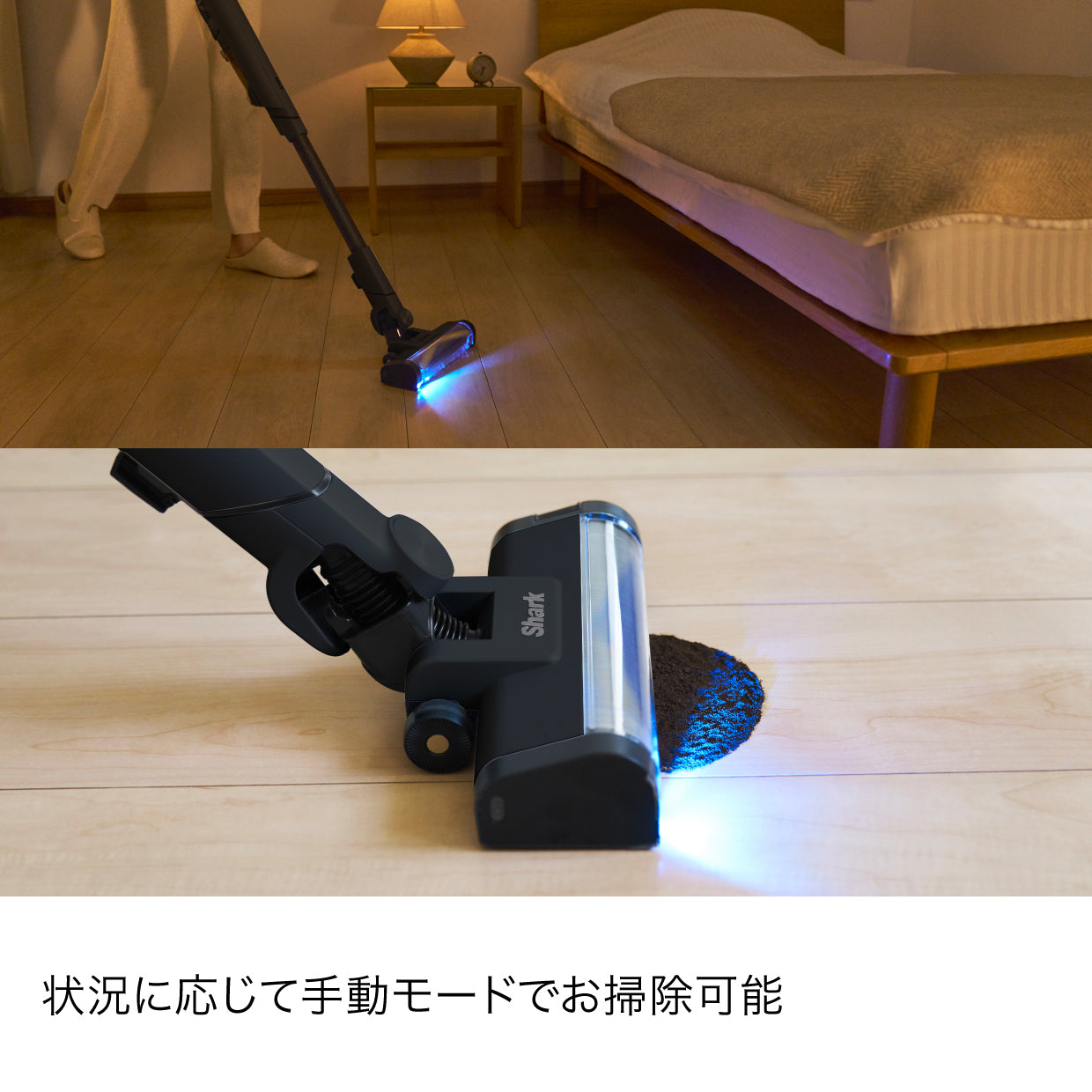 Shark EVOPOWER SYSTEM BOOST+ コードレススティッククリーナー LC701J