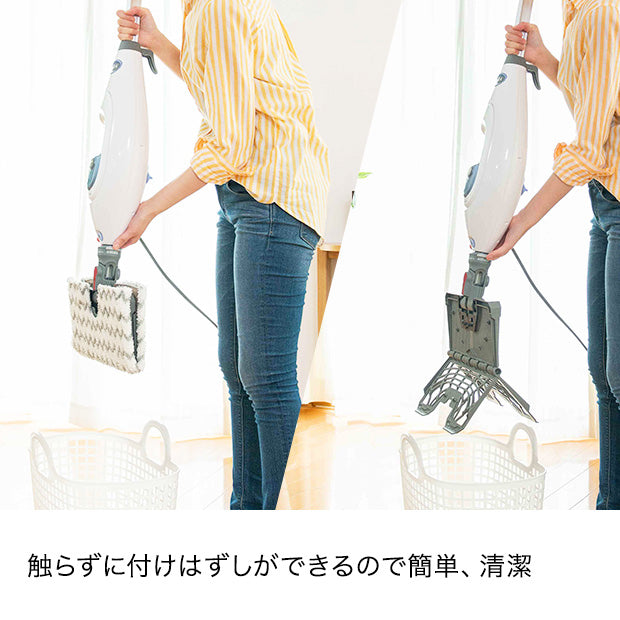2-IN-1 プロ スチームモップ S3974J|スチームクリーナー|掃除機|Shark