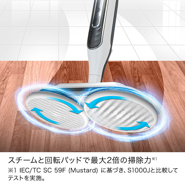 Shark STEAM & SCRUB 回転スチームモップ S7001J|スチームクリーナー