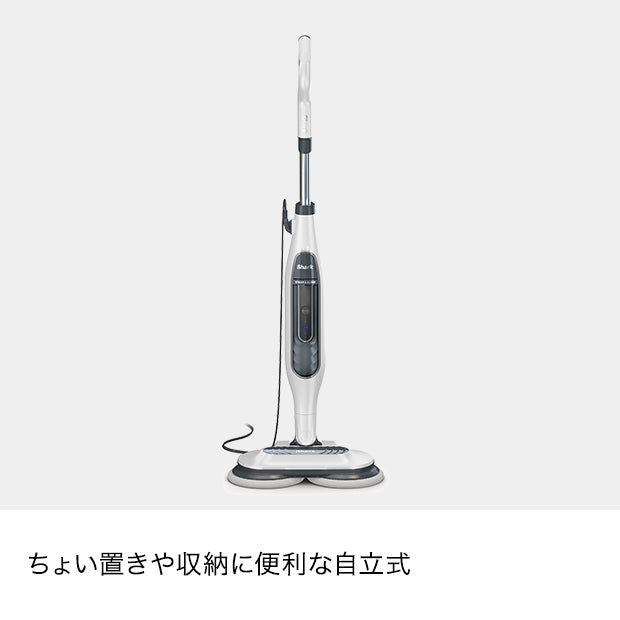 Shark STEAM & SCRUB 回転スチームモップ S7001J|スチームクリーナー