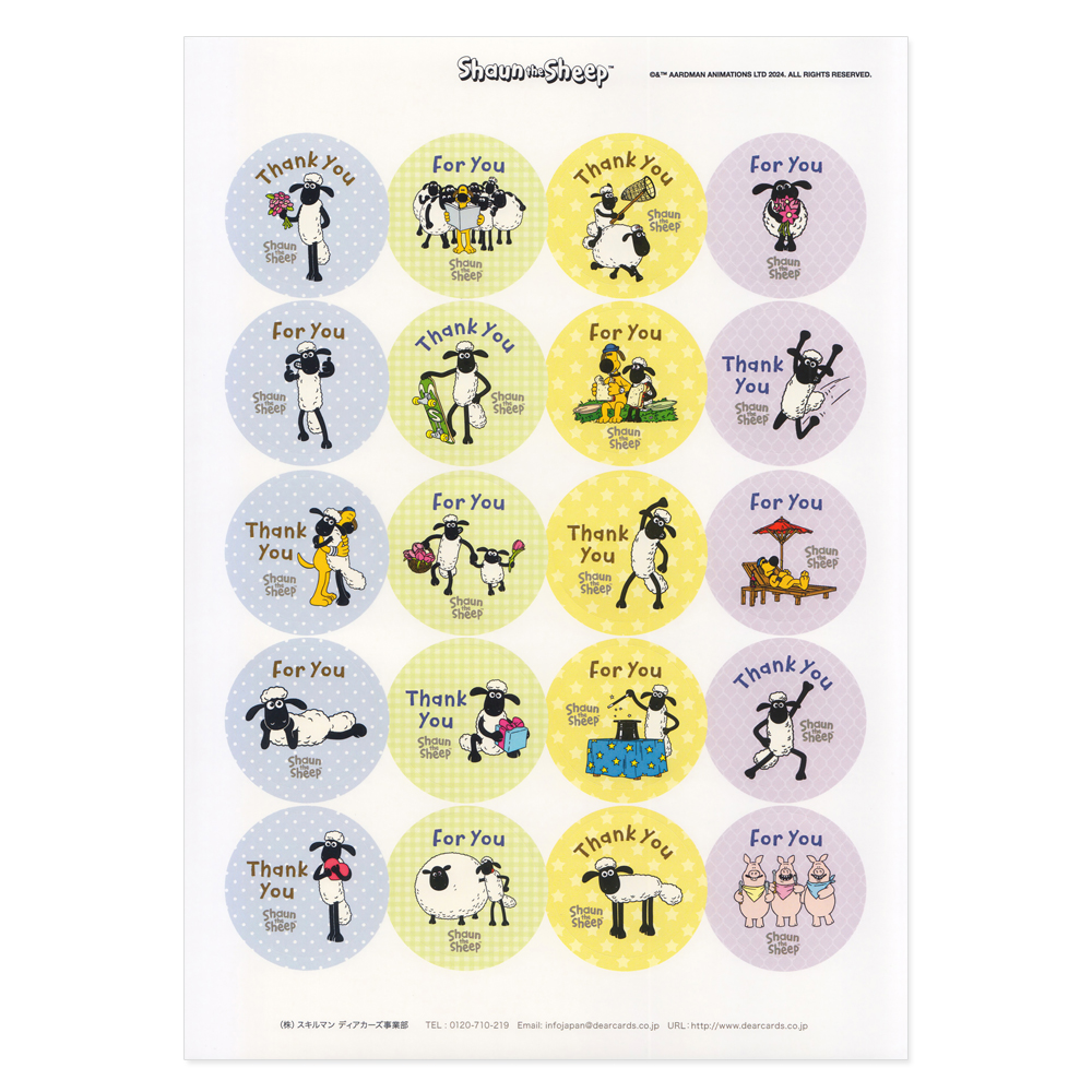 ひつじのショーン公式オンラインショップ Shaun the Sheep Official