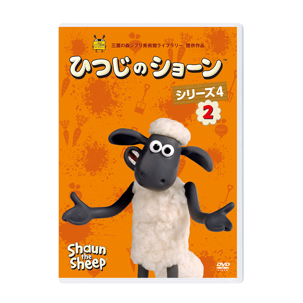 ひつじのショーン公式オンラインショップ Shaun the Sheep Official