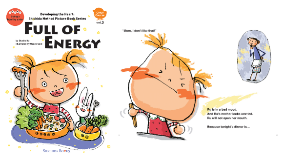 えほん英語版 Chick & Cat Courses【英語教材】 | 七田式公式通販