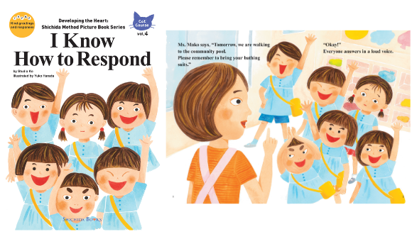 えほん英語版 Chick & Cat Courses【英語教材】 | 七田式公式通販