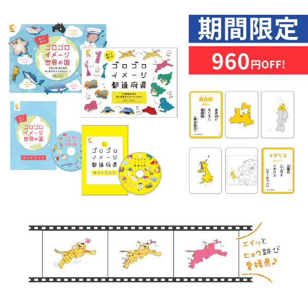 さわこの一日・英語版【英語教材】 | 七田式公式通販