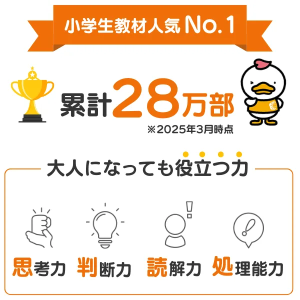 小学生プリント国語5年生【プリント教材】 | 七田式公式通販