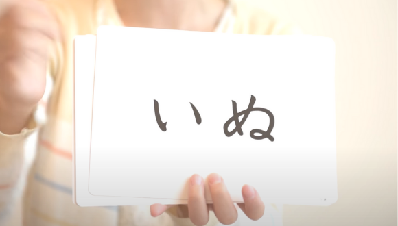 かな絵ちゃんカードA(英語版)【フラッシュカード】 | 七田式公式通販