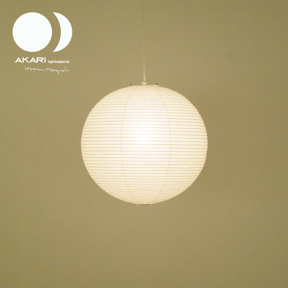71307-55A イサムノグチ AKARI ペンダントライト オゼキ【正規品