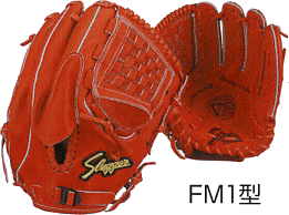 シバスポーツ 久保田スラッガー オーダーグラブ