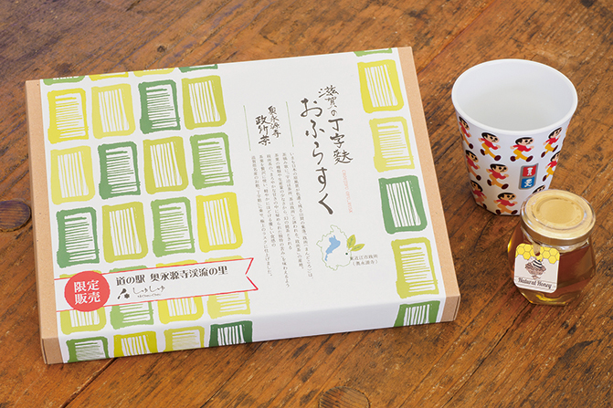 道の駅 奥永源寺渓流の里】中学校が道の駅に変身！自然に恵まれた渓流