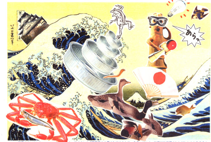 開催中止】夏休みイベント「名画でびっくりコラージュ！！」 | 滋賀