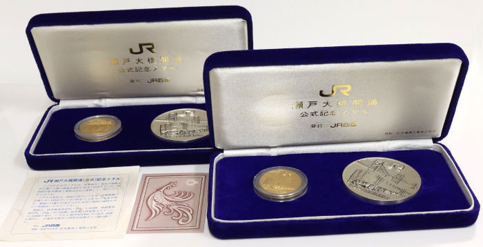 1988年発行 瀬戸大橋開通記念 公式メダル | 質屋ブログ