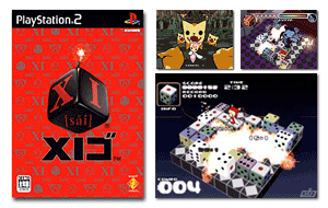 XIゴ 製品情報 | 株式会社シフト