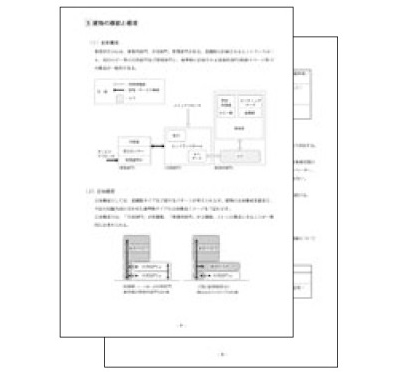 無料】令和7年度 1級建築士設計製図試験対策「No.1スクールの課題攻略
