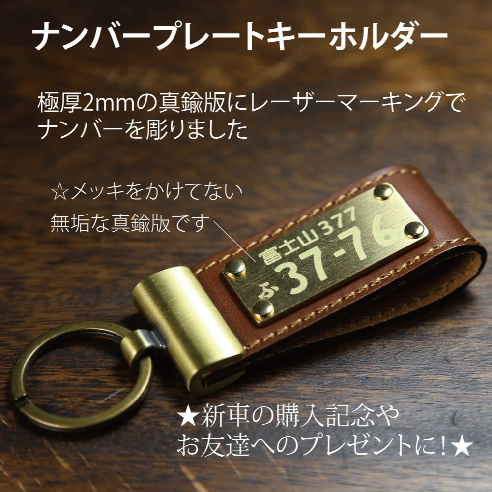 SH-975HSキーホルダー - シオン株式会社