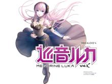 ファン待望のボーカロイド『巡音ルカ V4バージョン』が遂に登場！予約