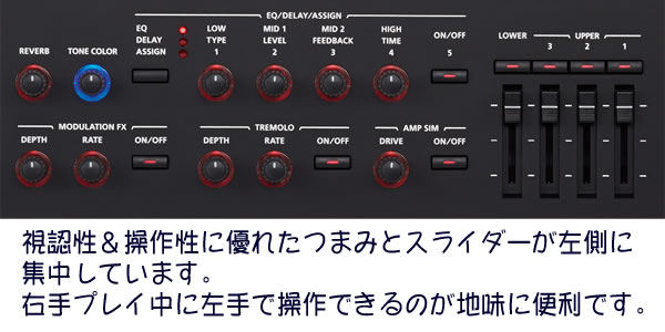 新製品ステージピアノ『Roland RD-800』展示中!! 店頭でお試しできます
