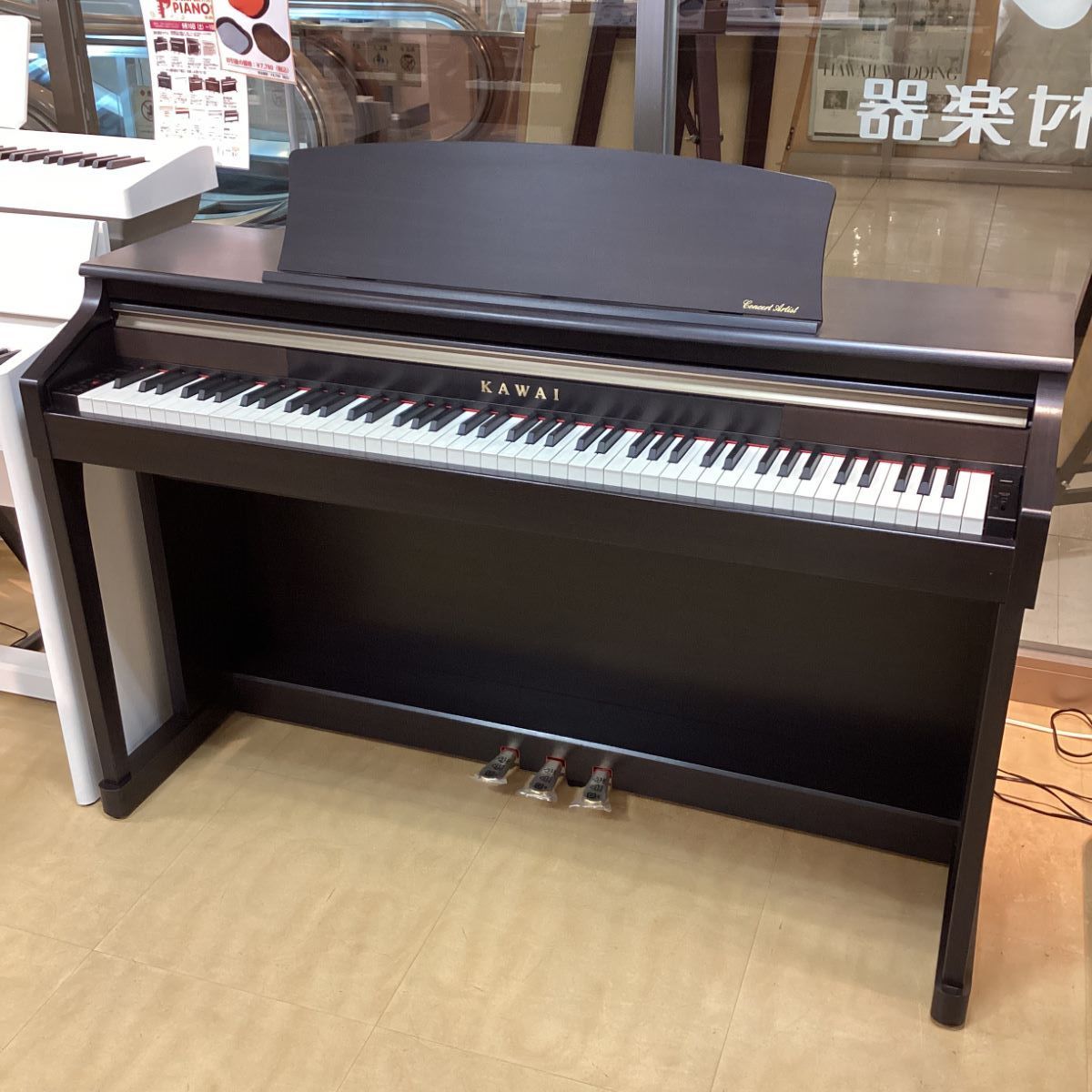中古電子ピアノ＞KAWAI CA15 入荷しました｜島村楽器 フィール旭川店