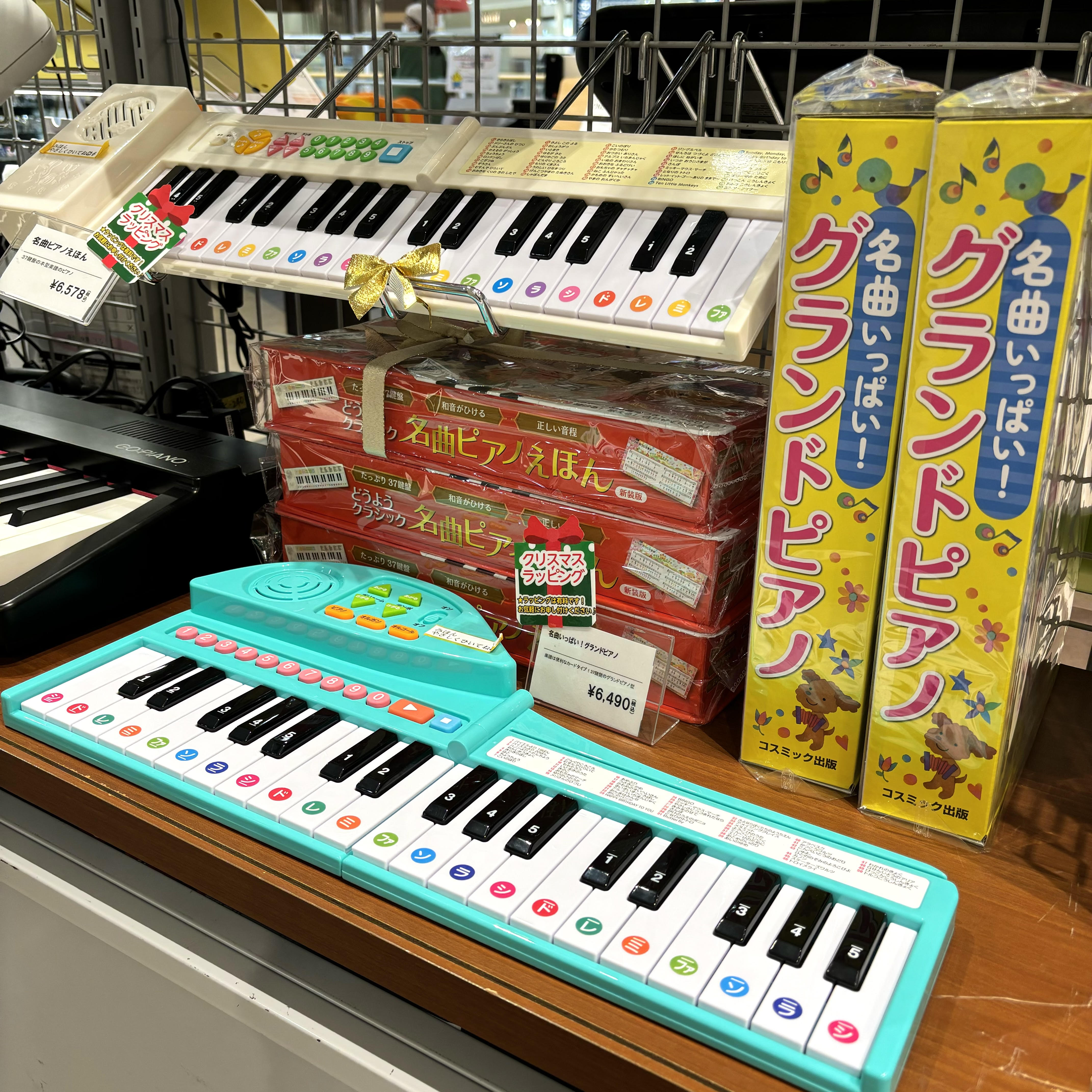 楽譜】はじめてのピアノにぴったり！音の出るピアノえほん｜島村楽器