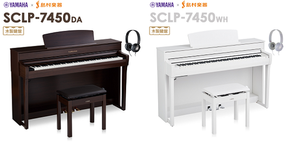 電子ピアノ】新製品YAMAHA×島村楽器『SCLP-7350/SCLP7450』展示入荷