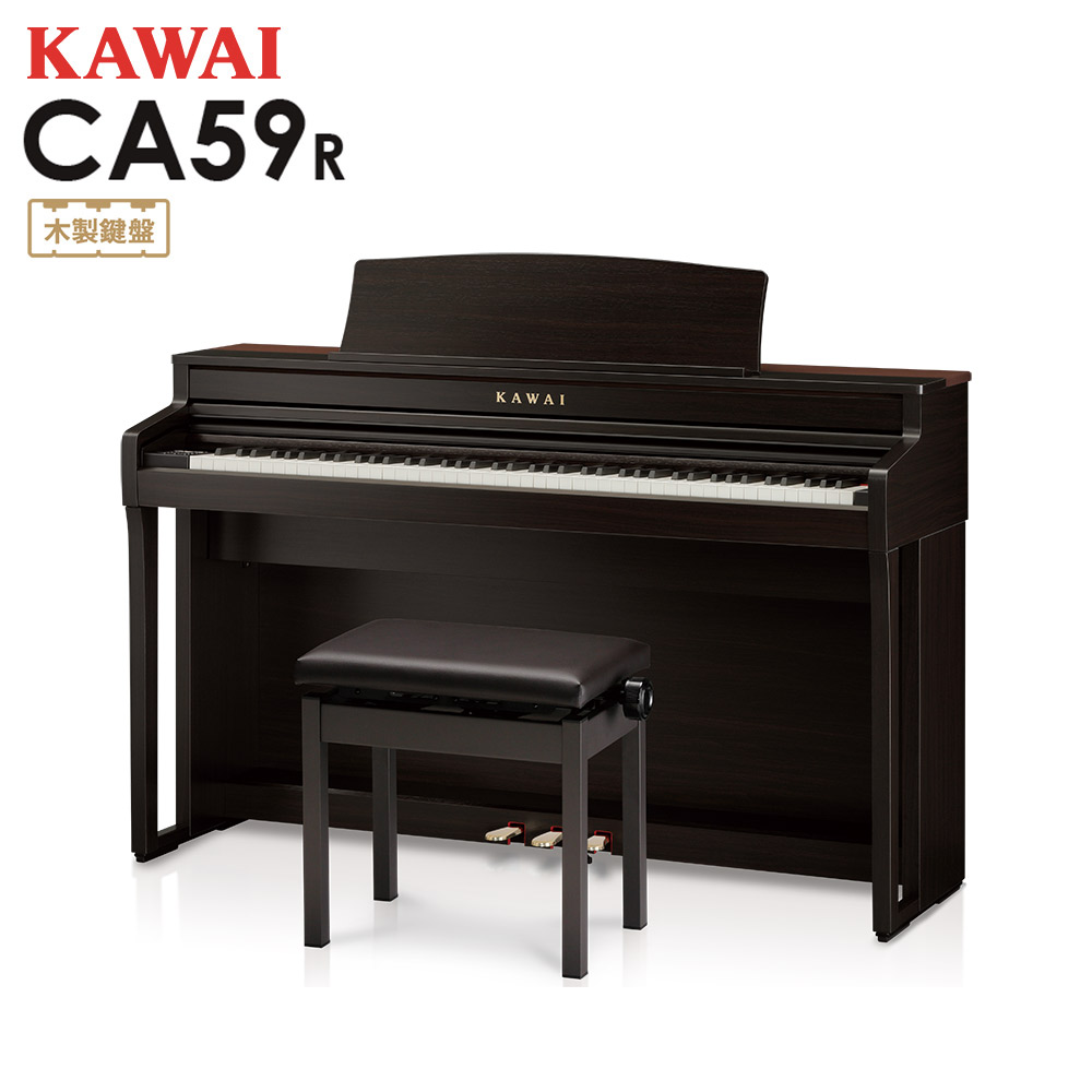 電子ピアノ】KAWAI 電子ピアノ『CA59』『CA49』『CA4900GP』発売決定