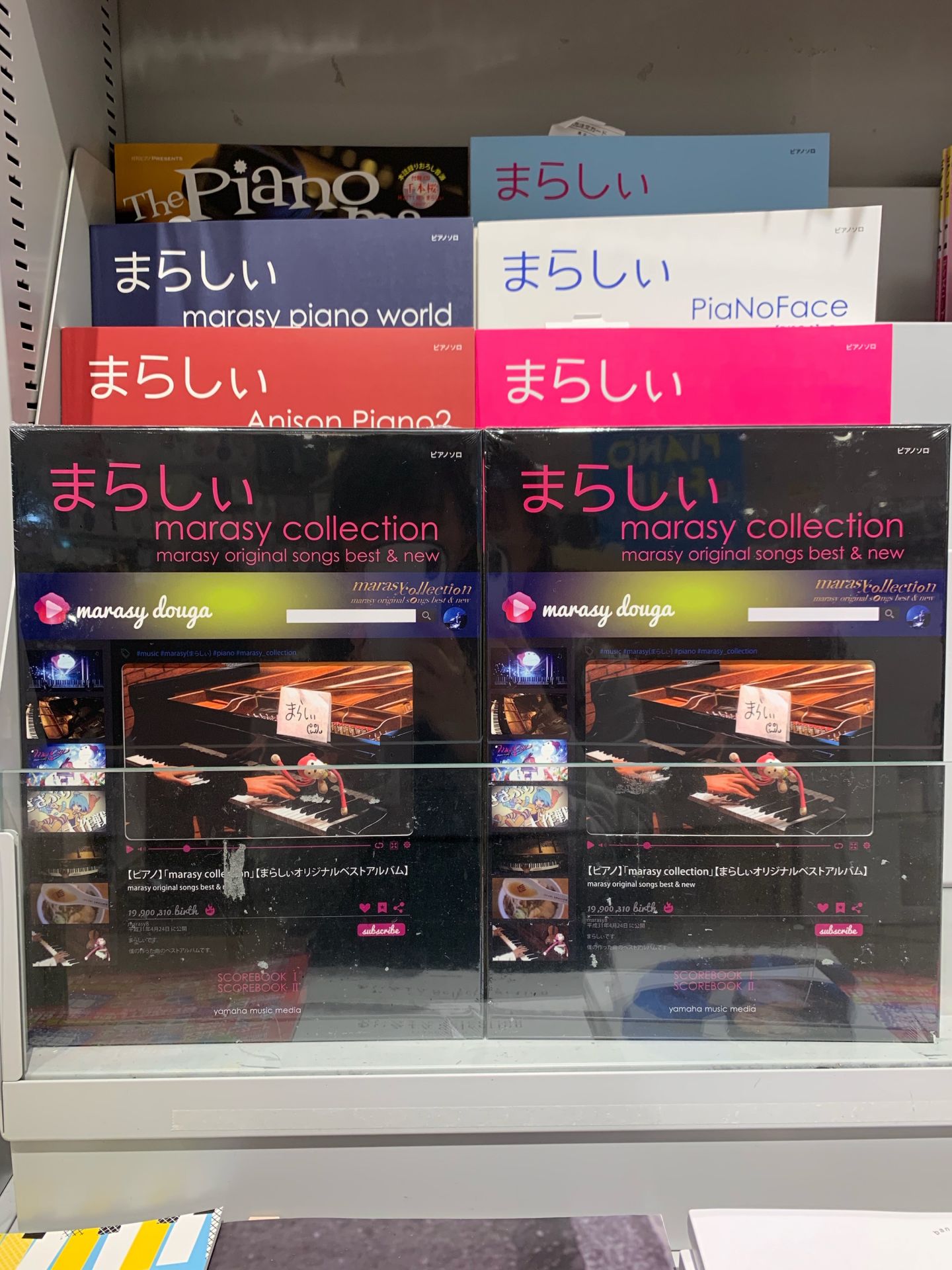 楽譜】まらしぃ marasy collection ～marasy original songs best