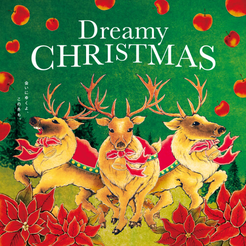 クリスマスもお得！セールやフェア商品情報！｜島村楽器 くずはモール店