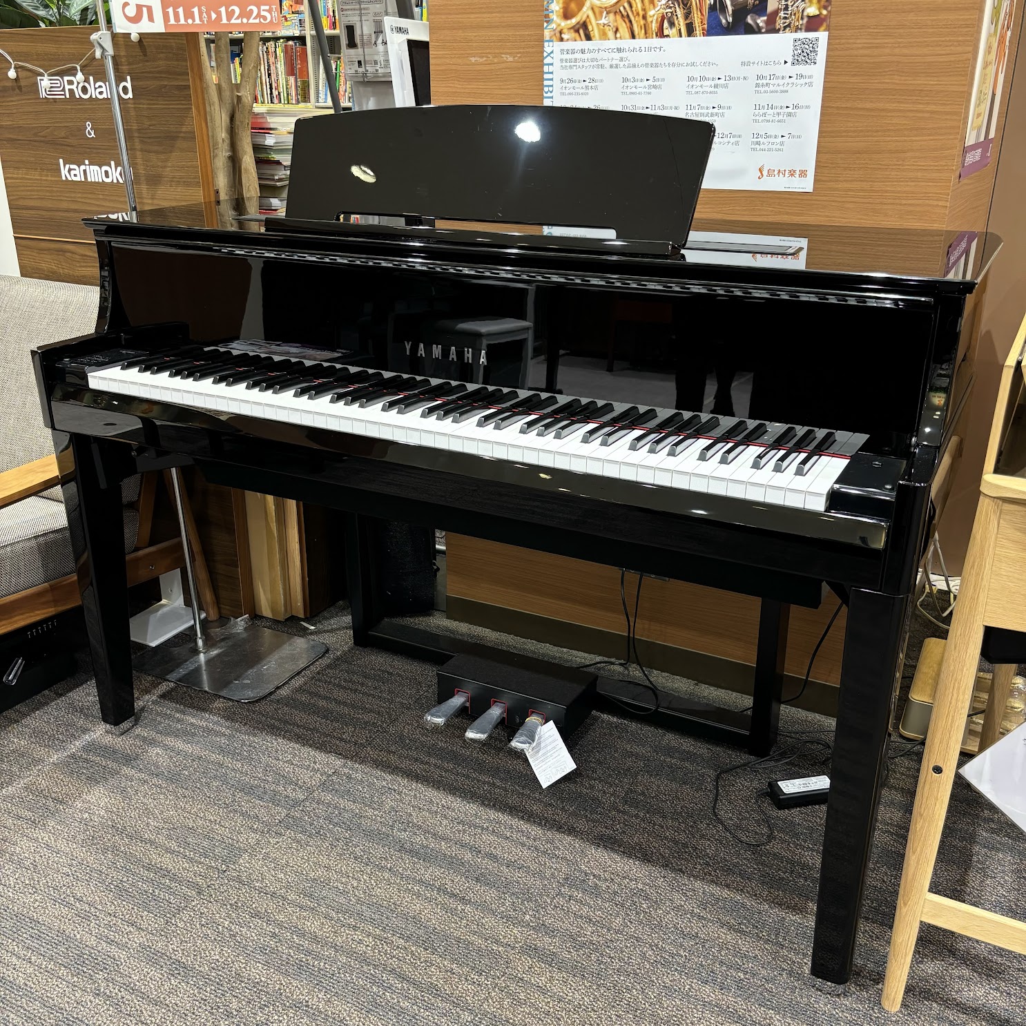 電子ピアノ/YAMAHA/N1X】AvantGrand(アバングランド)N1X展示中！お試し