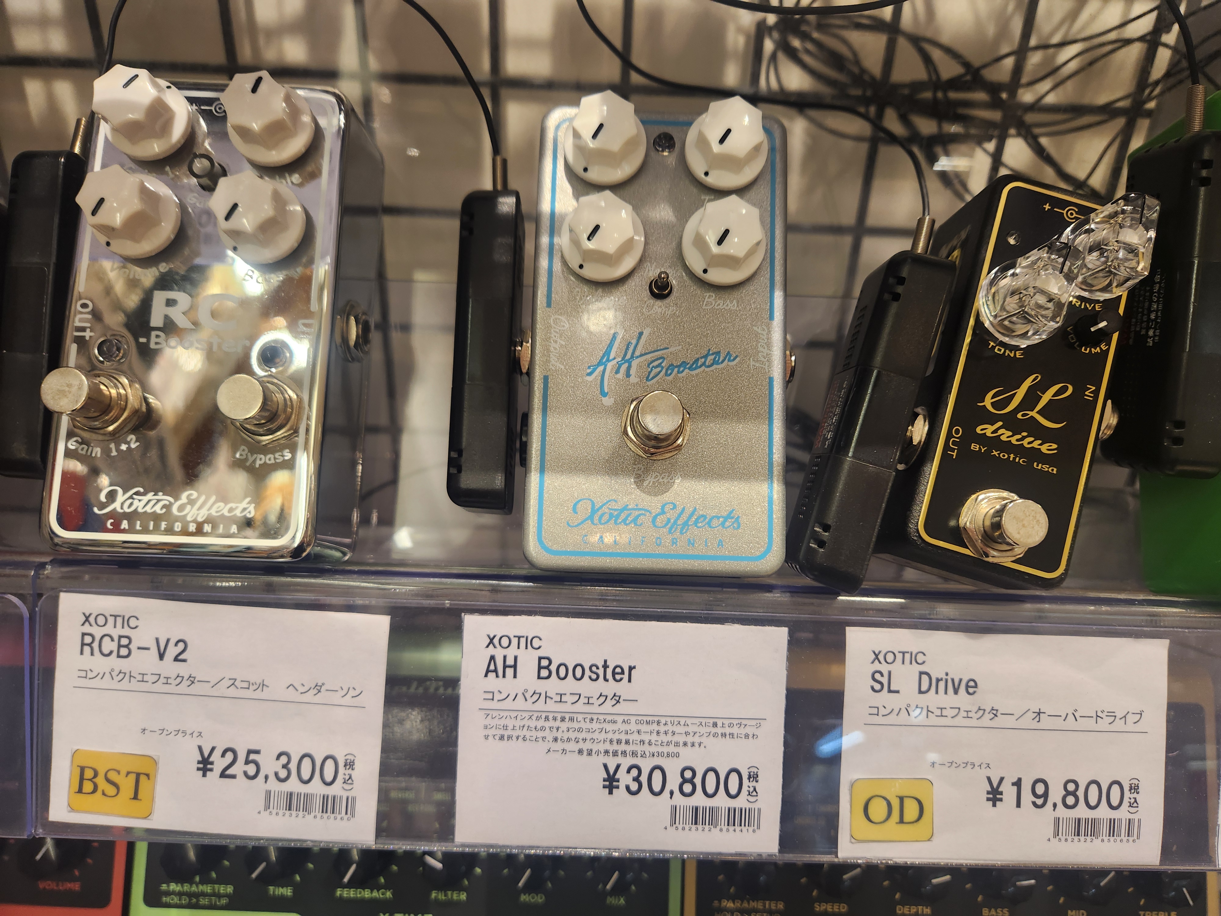 エフェクター2個 AYACOMP エフェクター2個 AYACOMP 商品紹介