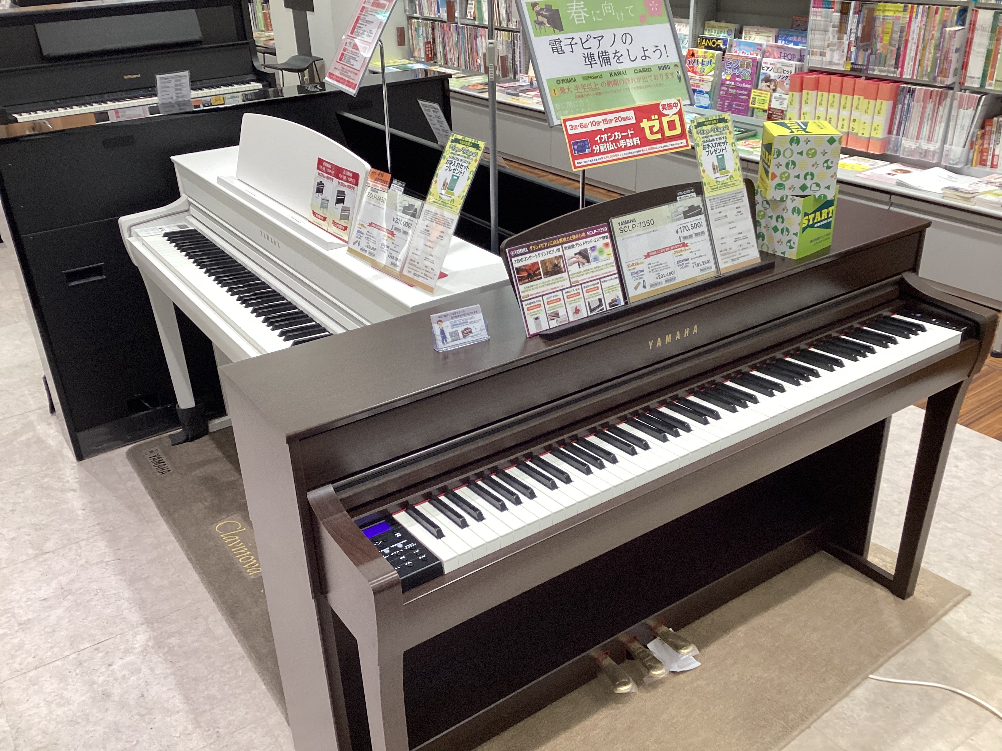 電子ピアノ】この春すぐに納品できるモデル紹介！｜島村楽器 イオン