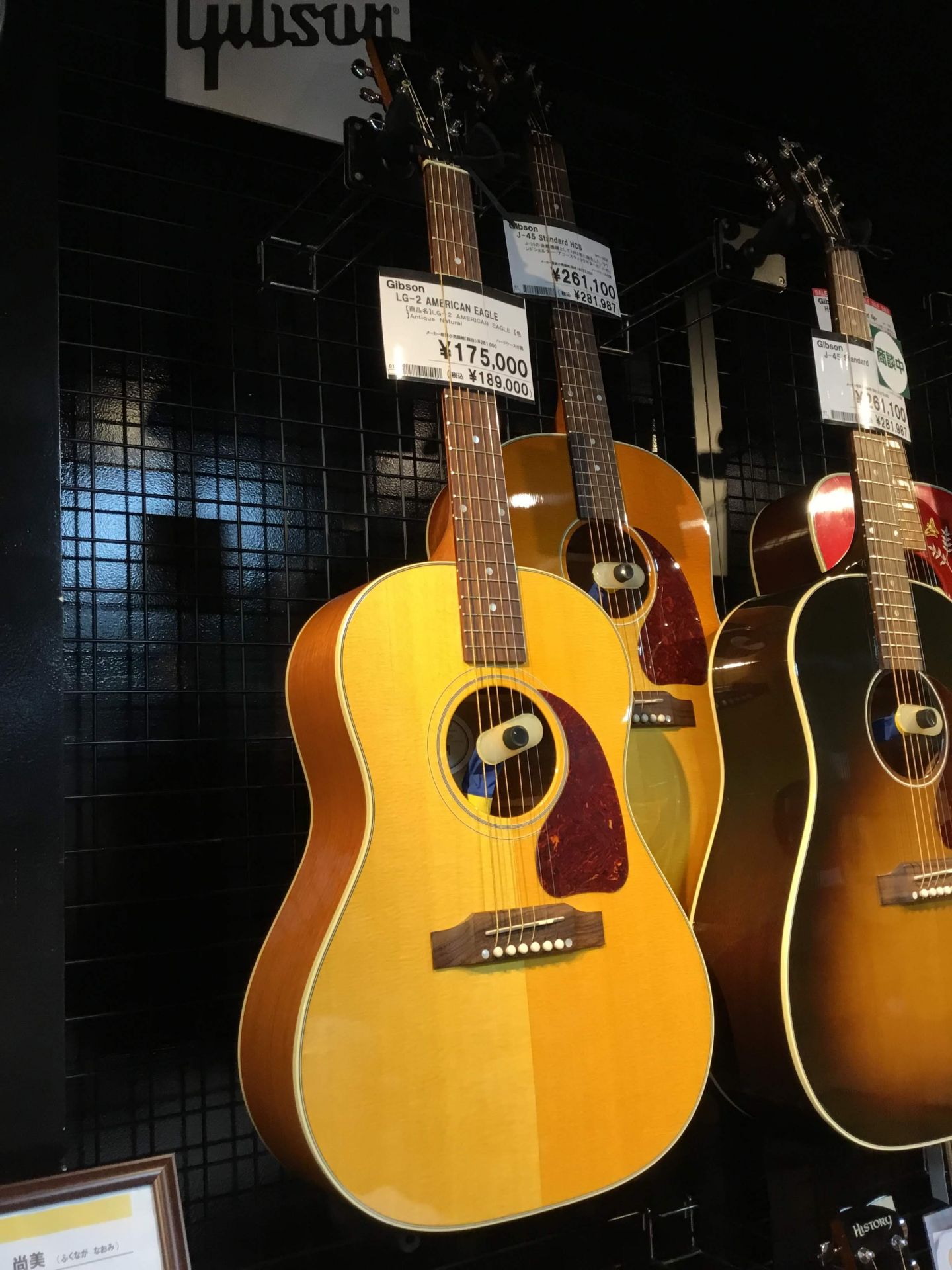 Gibson「LG-2 AMERICAN EAGLE」入荷しました！｜島村楽器 アミュプラザ