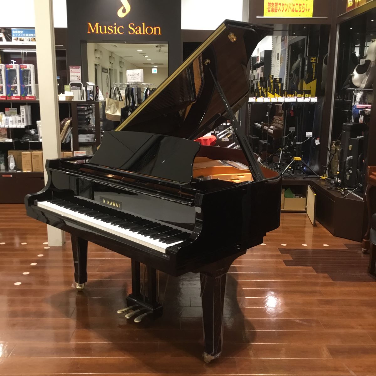 グランドピアノ】展示品1台限りの特別価格！｜島村楽器 イオンモール