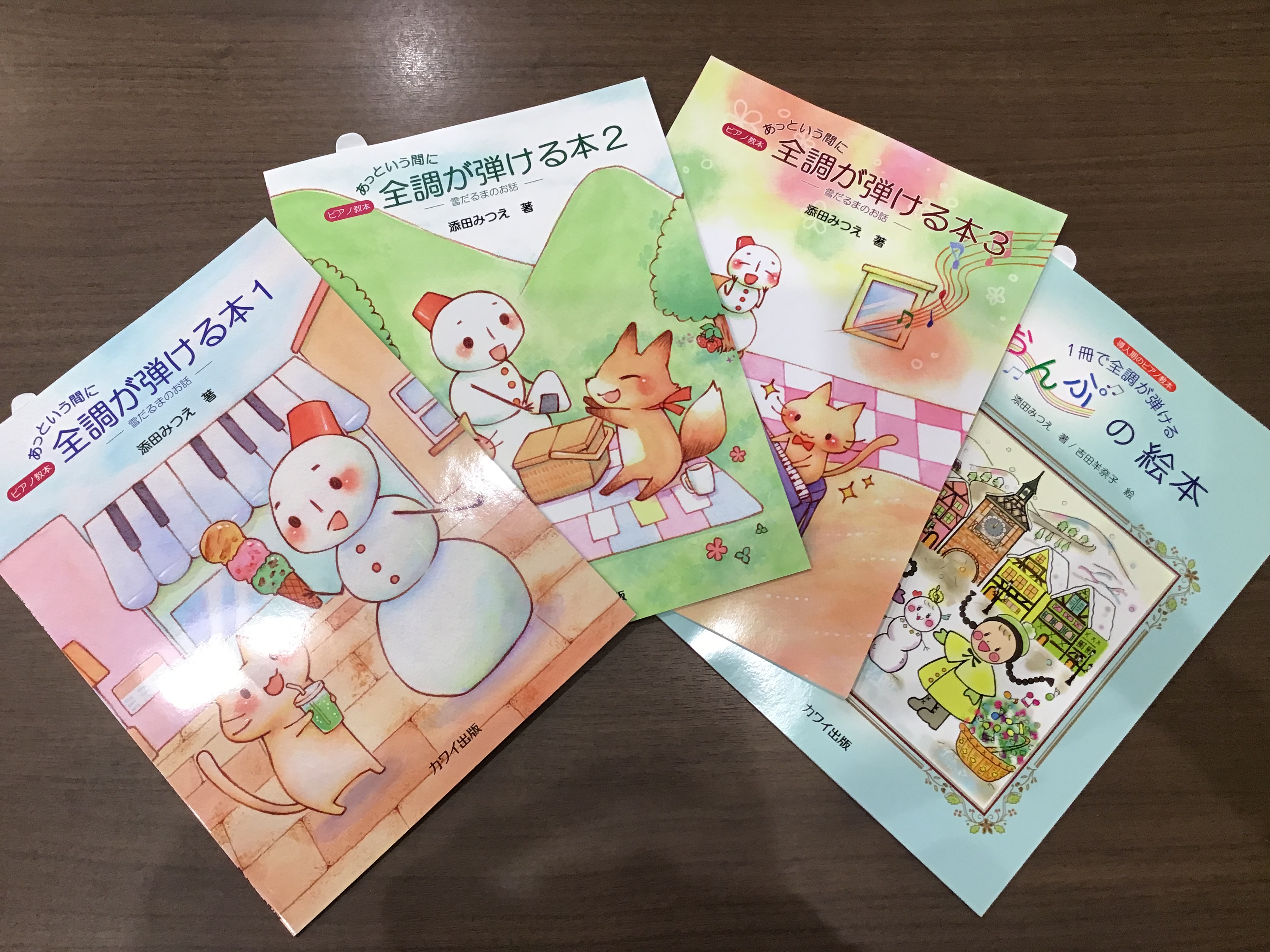 ピアノ指導者様向けセミナー】添田みつえ先生ピアノ公開講座「あっ