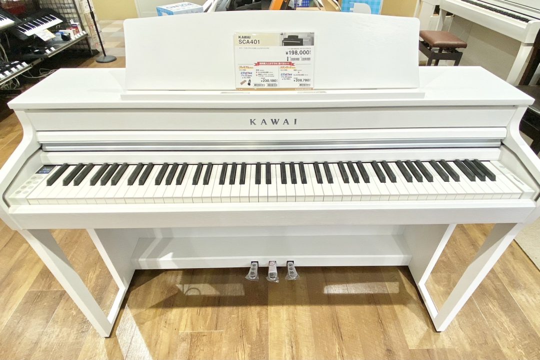 電子ピアノ新製品】島村楽器限定モデル KAWAI SCA401店頭展示開始しま