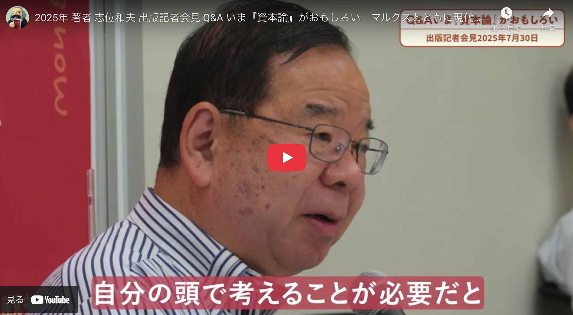 新日本出版社|新日本出版社