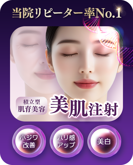 品川美容外科【公式】 | 美容整形・美容皮膚科