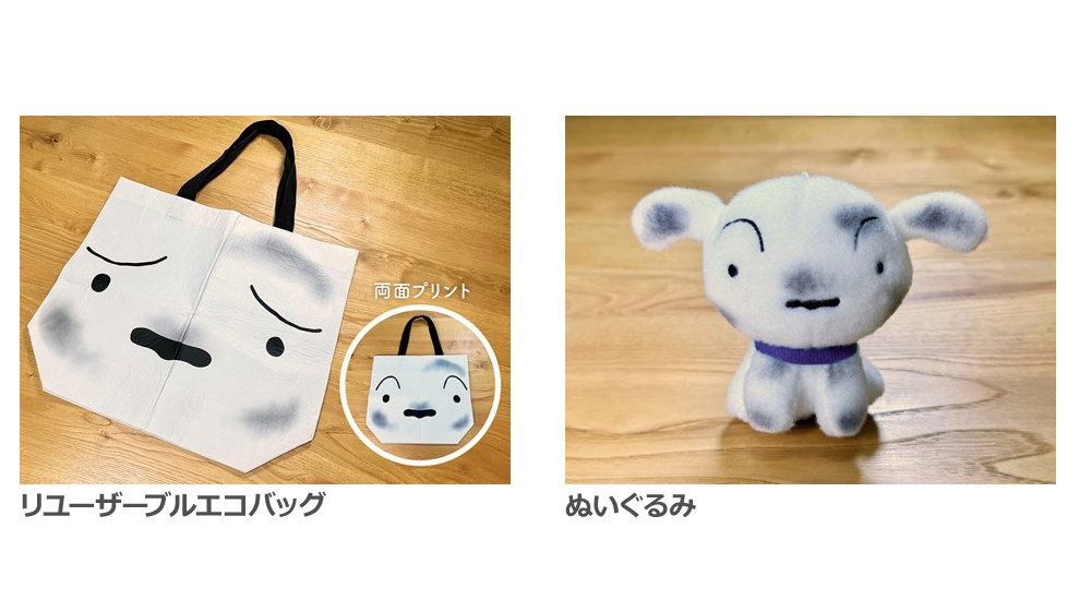 Nintendo Switch クレヨンしんちゃん『炭の町のシロ』のPopUpイベント