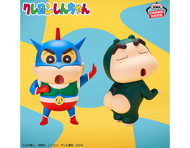 クレヨンしんちゃん』公式ポータルサイト｜グッズ・イベント