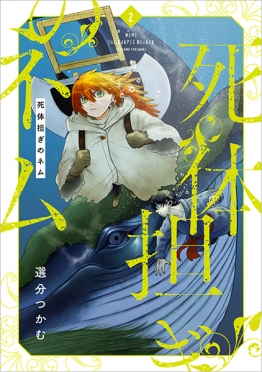 京都発見（一）―地霊鎮魂―』 梅原猛、井上隆雄／写真 | 新潮社