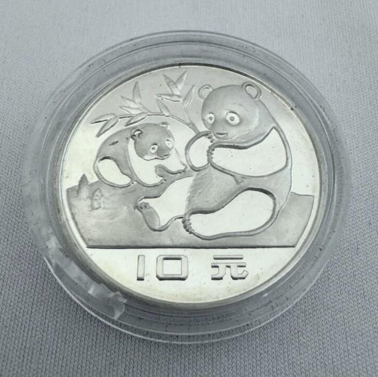 中国 シルバーパンダ 10元 純銀貨 | 新栄堂