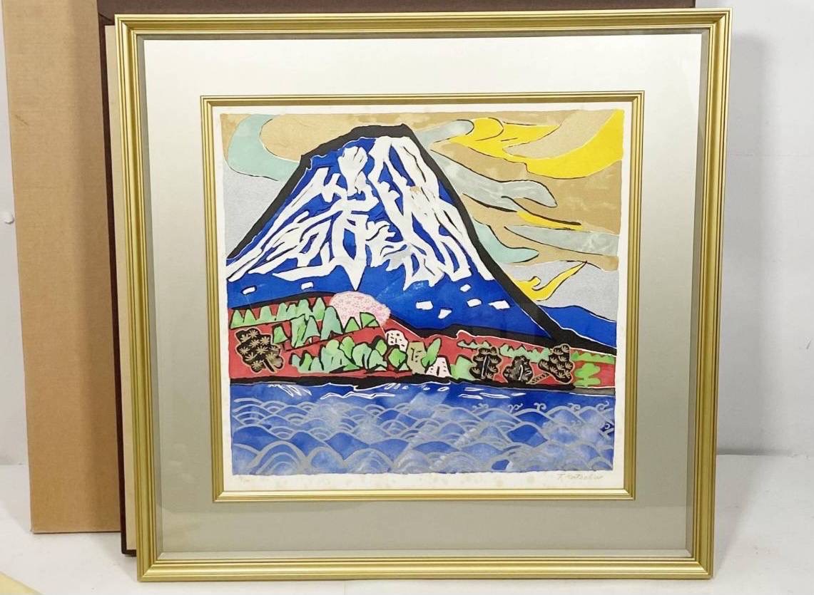 片岡球子「富士」オリジナルリトグラフ | 新栄堂