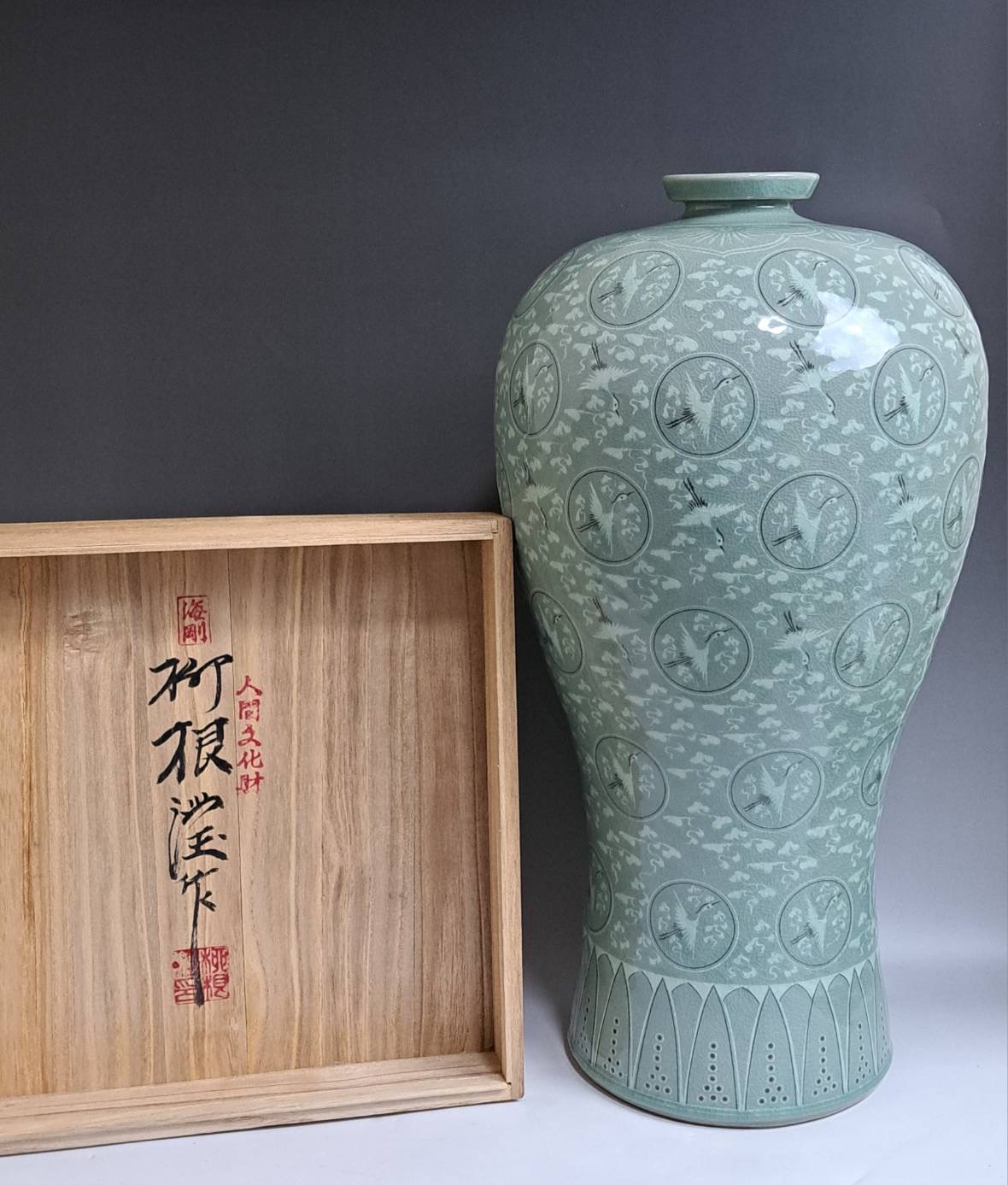 韓国人間文化財 柳海剛（柳根瀅） 高麗青磁象嵌雲鶴文梅瓶 大花瓶 | 新栄堂