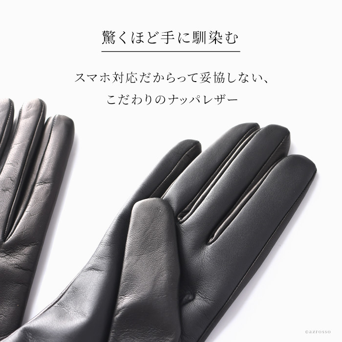 スマホ対応 レザー 手袋 ファー付き カシミヤ ライナー 2way ガラ